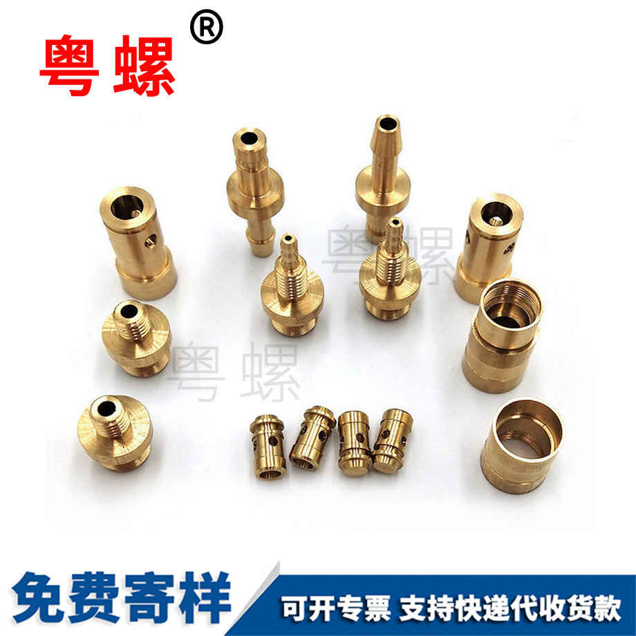 自動車床件專業(yè)非標(biāo)件銅螺絲