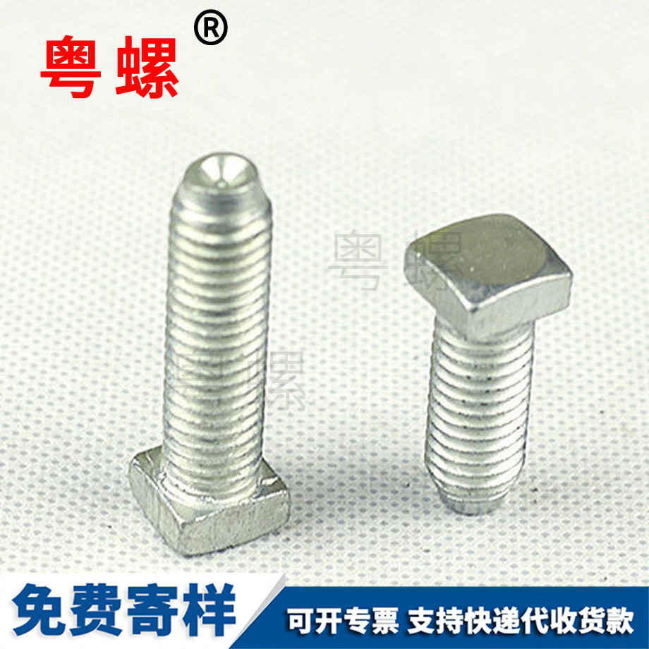 大慶不銹鋼螺栓