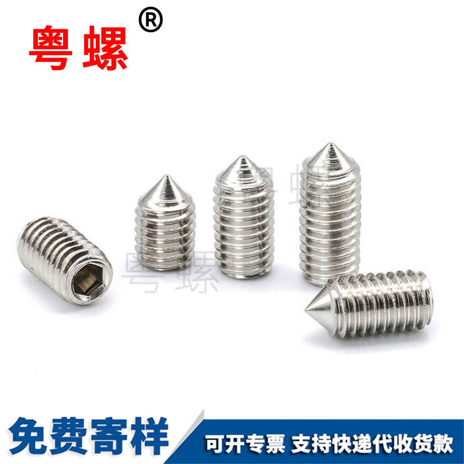 內(nèi)廊坊六角螺絲