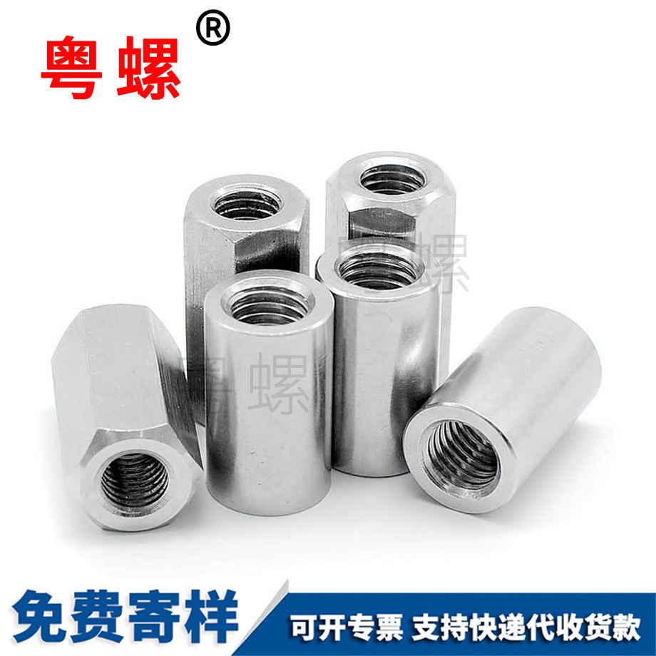 拉薩加長(zhǎng)拉薩六角螺母 拉薩加長(zhǎng)拉薩六角螺母