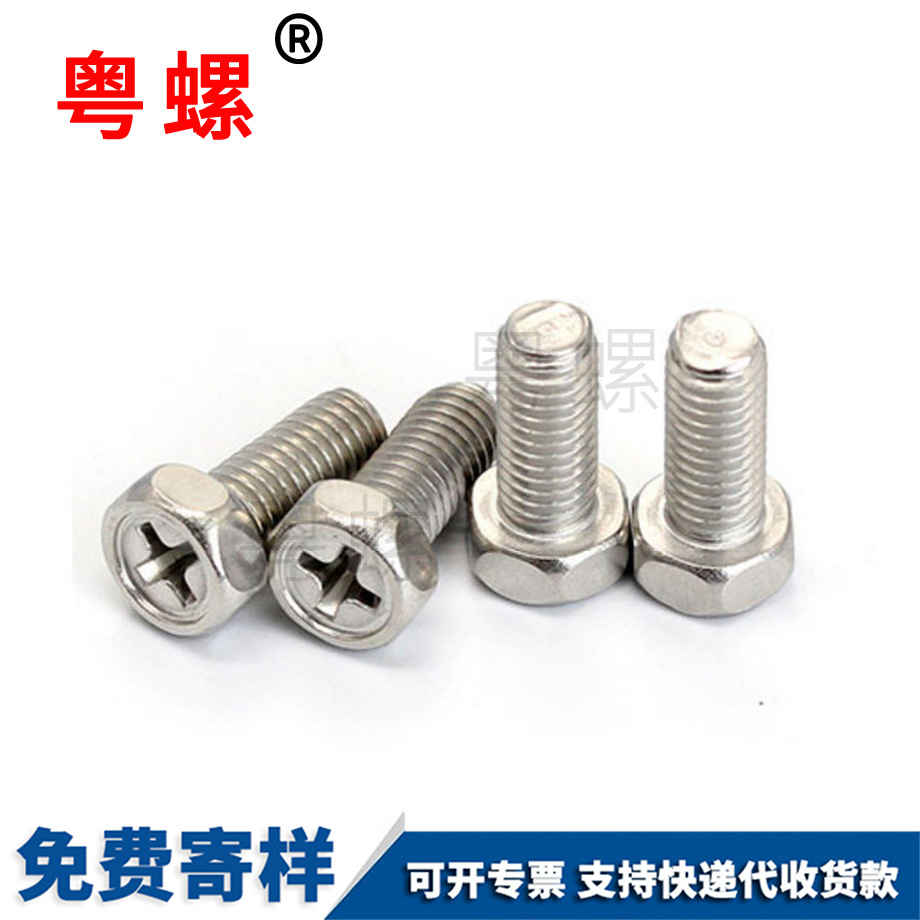 牡丹江外六角十字槽螺栓
