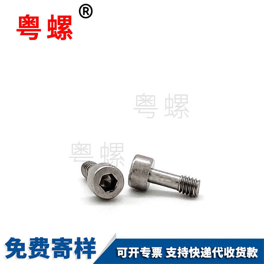 內(nèi)豐臺六角螺絲