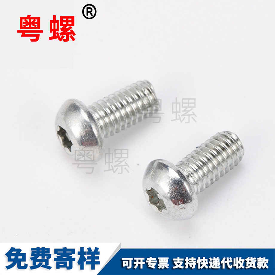 內(nèi)大慶六角螺絲