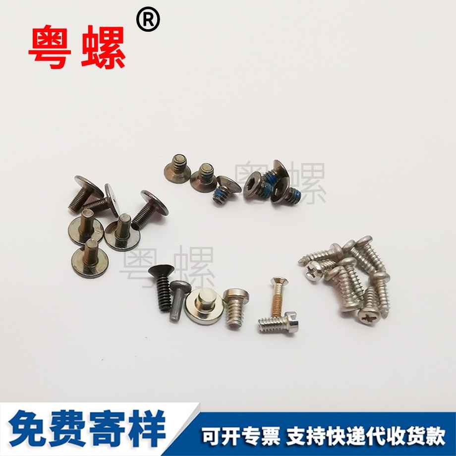 七臺河七臺河DIN985不銹鋼 七臺河七臺河DIN985不銹鋼