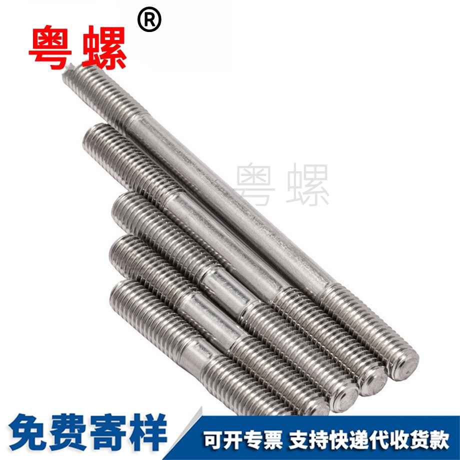 豐臺(tái)雙頭螺栓