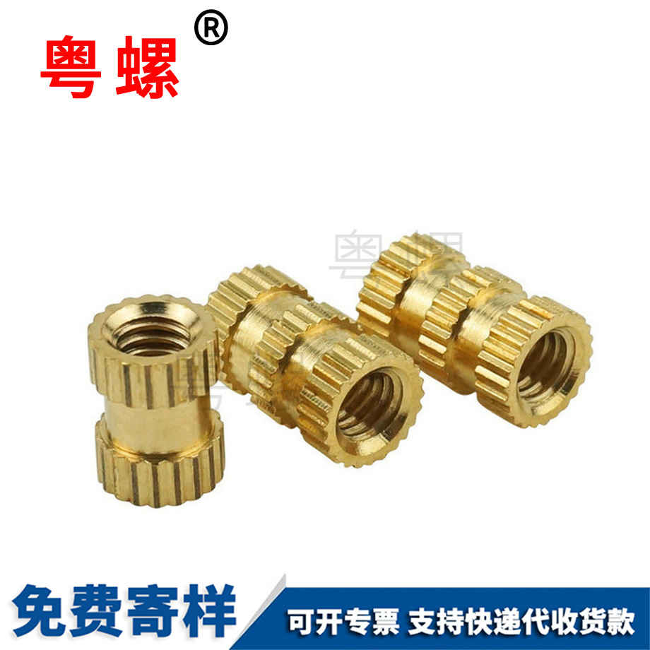 秦皇島注塑秦皇島銅螺母 秦皇島注塑秦皇島銅螺母