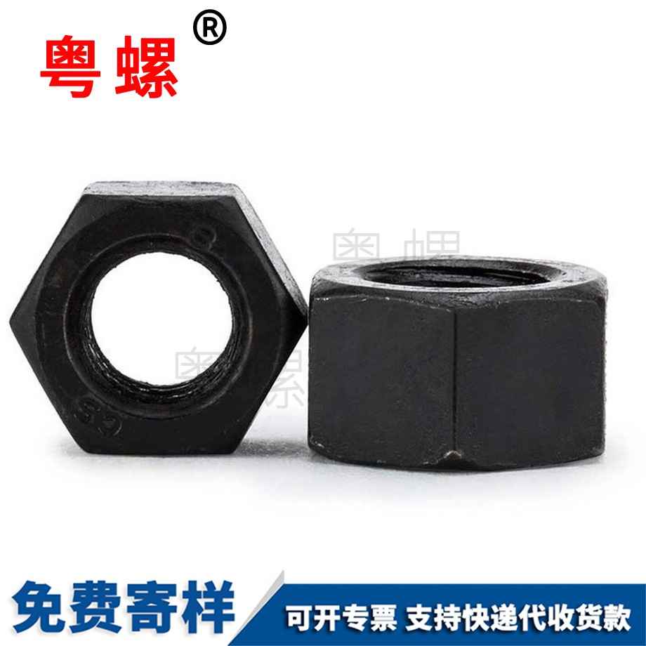 秦皇島發(fā)黑秦皇島六角螺帽