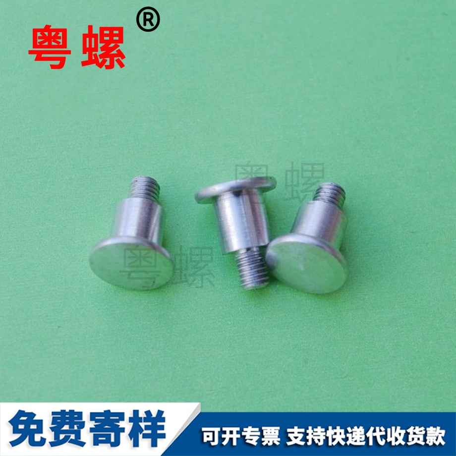 牡丹江圓頭牡丹江手?jǐn)Q螺絲