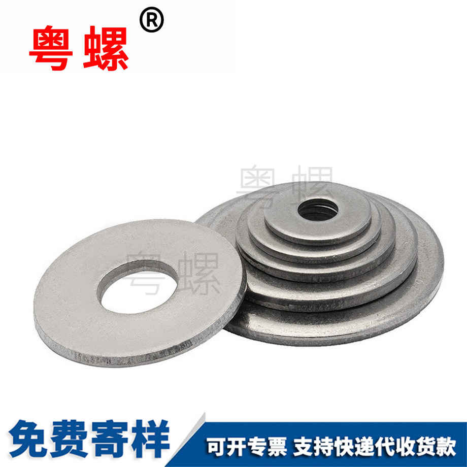 豐臺(tái)平墊不銹鋼 豐臺(tái)平墊不銹鋼