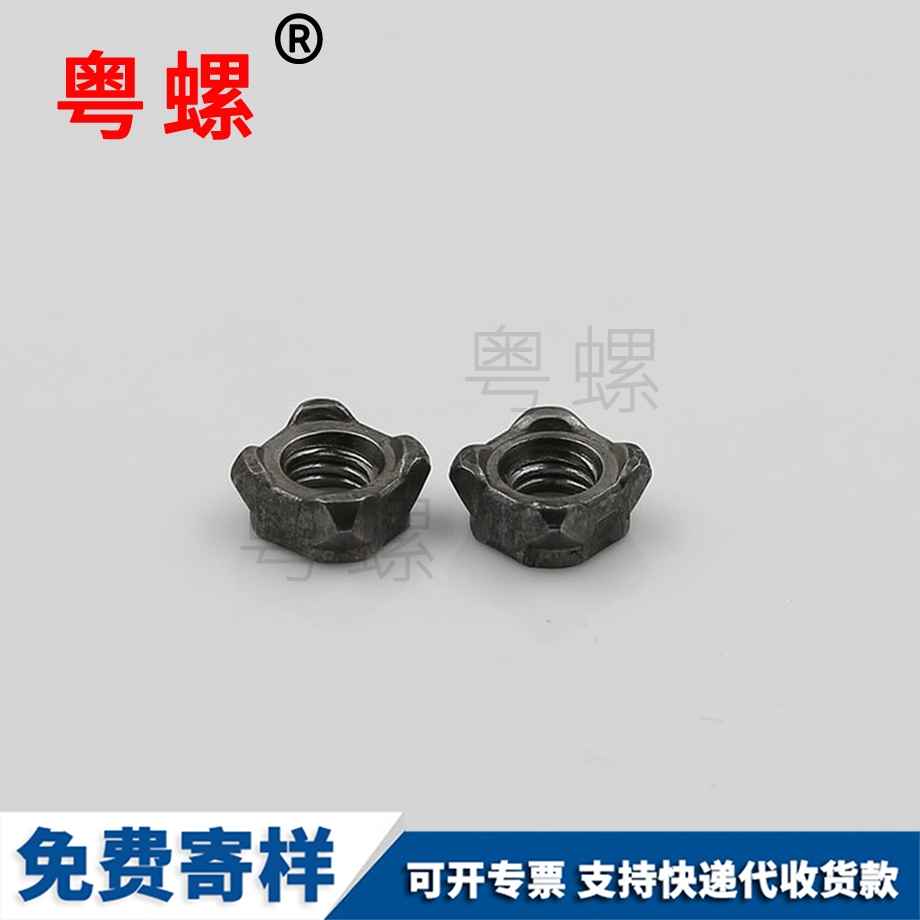 大理四角帶點帶爪螺母