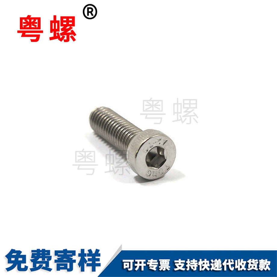 臨滄矮頭螺栓 臨滄矮頭螺栓