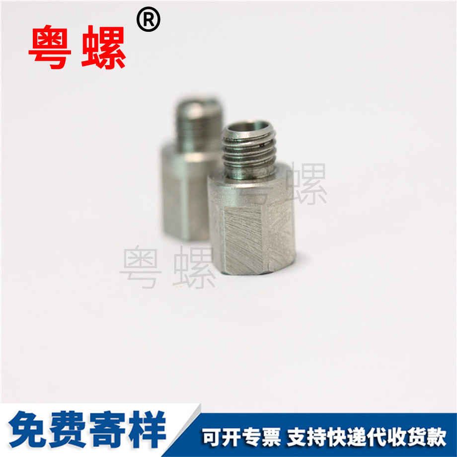 汕尾不銹鋼異型螺絲