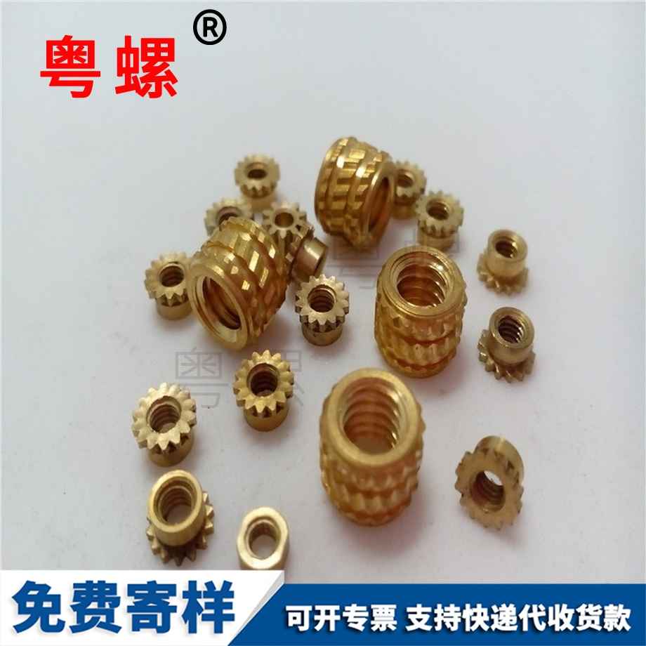 豐臺(tái)非標(biāo)滾花豐臺(tái)銅螺母