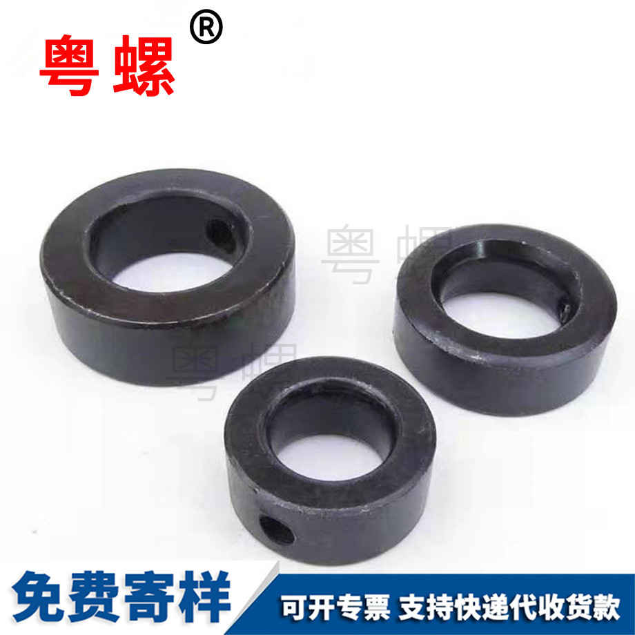 鎖緊豐臺(tái)擋圈