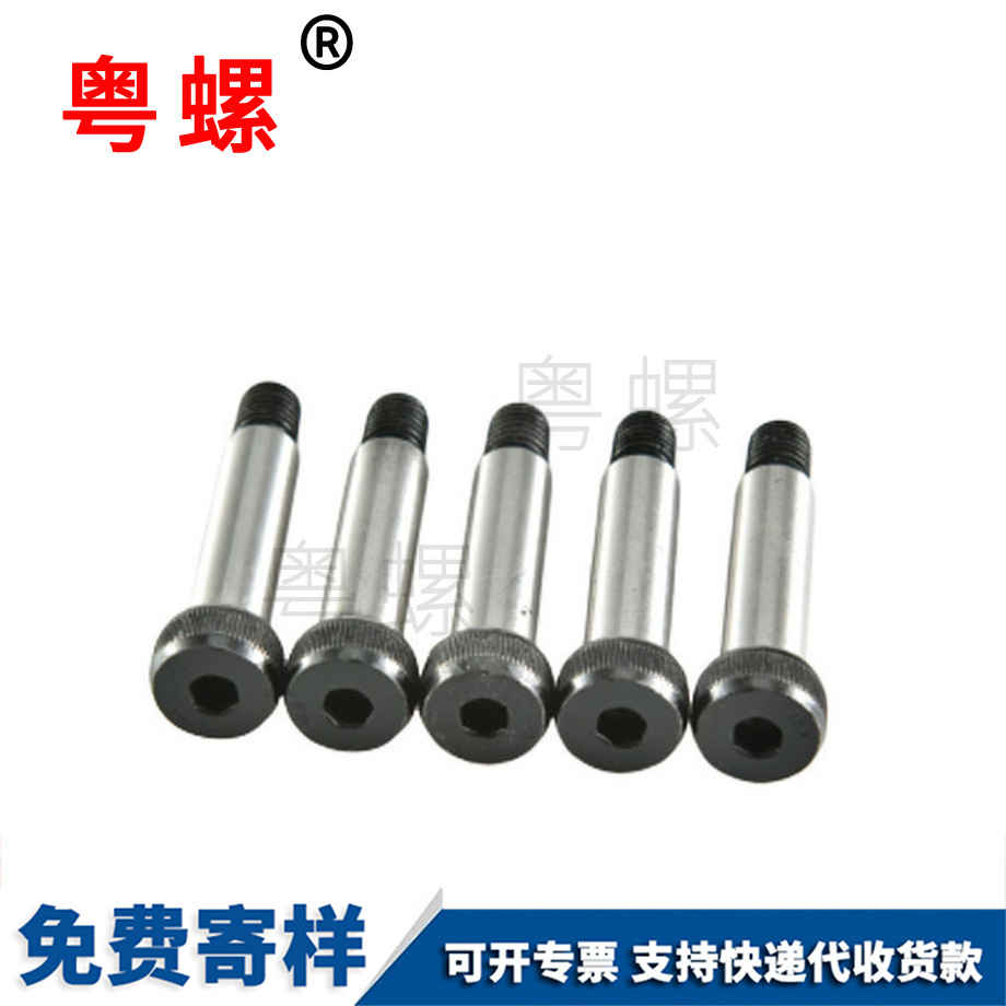 定做臨夏塞打螺絲