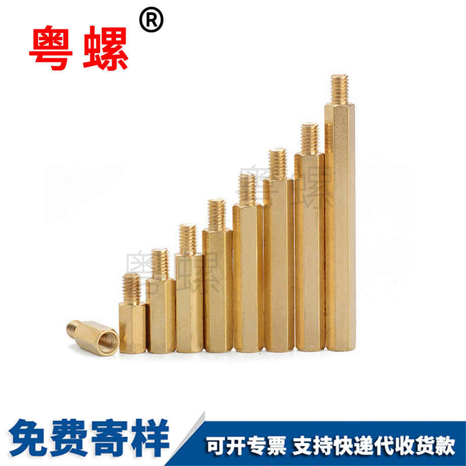 西雙版納單頭六角西雙版納銅柱螺絲 西雙版納單頭六角西雙版納銅柱螺絲