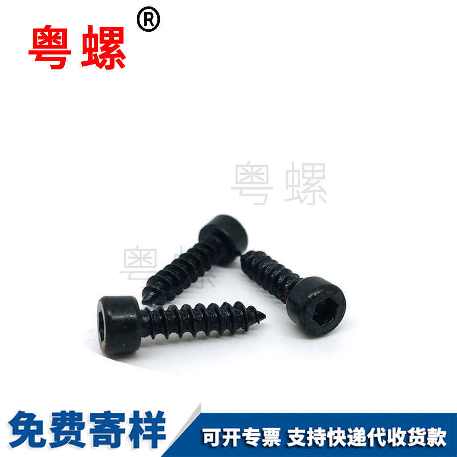 豐臺非標圓柱頭