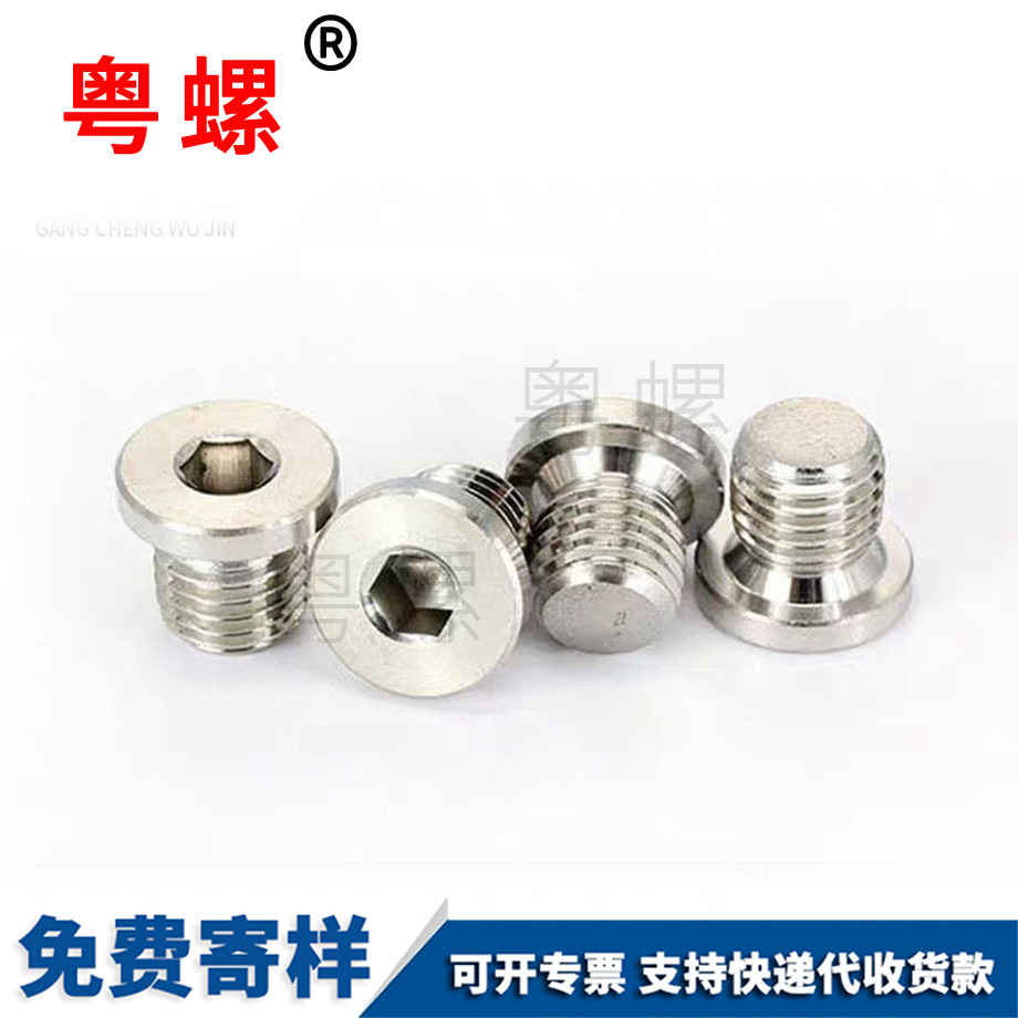 西安DIN908 西安DIN908