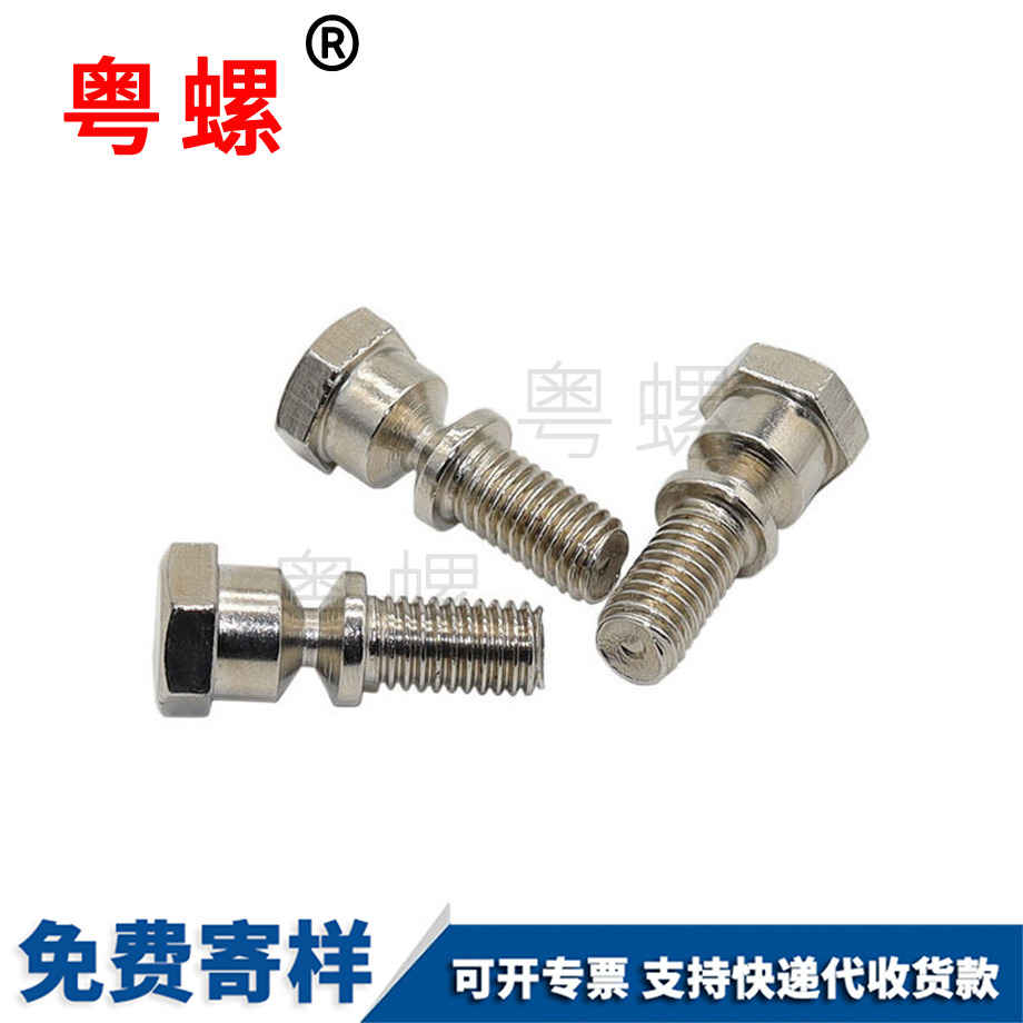 豐臺(tái)非標(biāo)螺栓