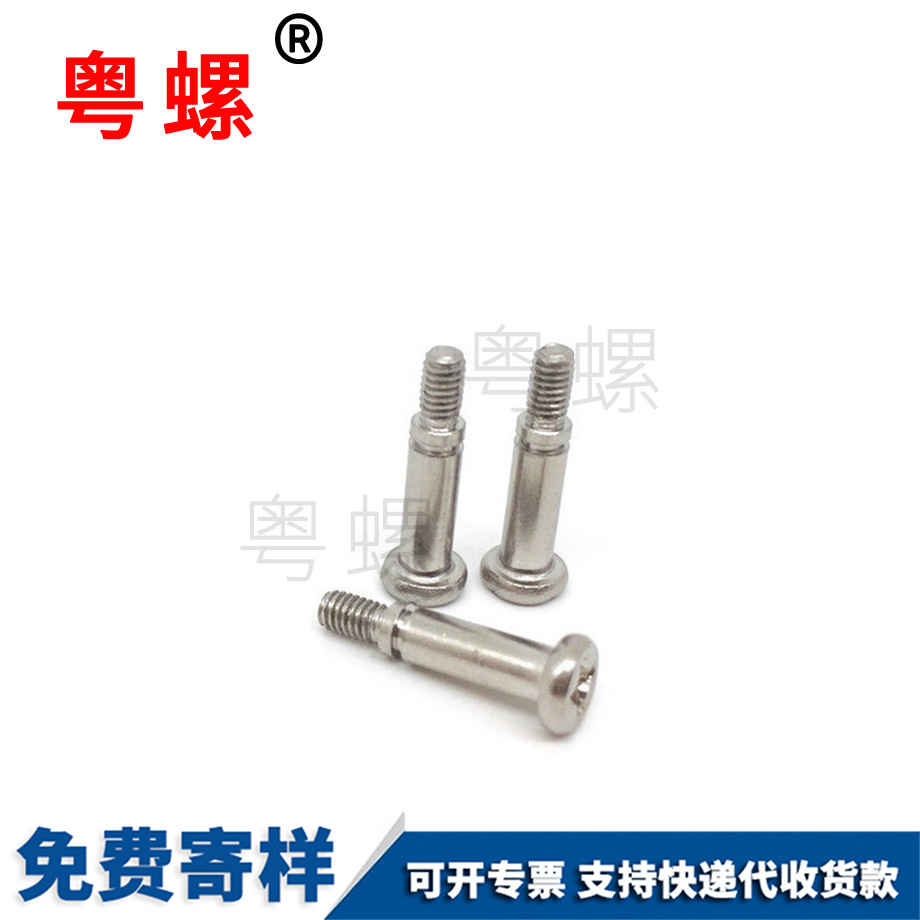 江北散熱器彈簧螺絲