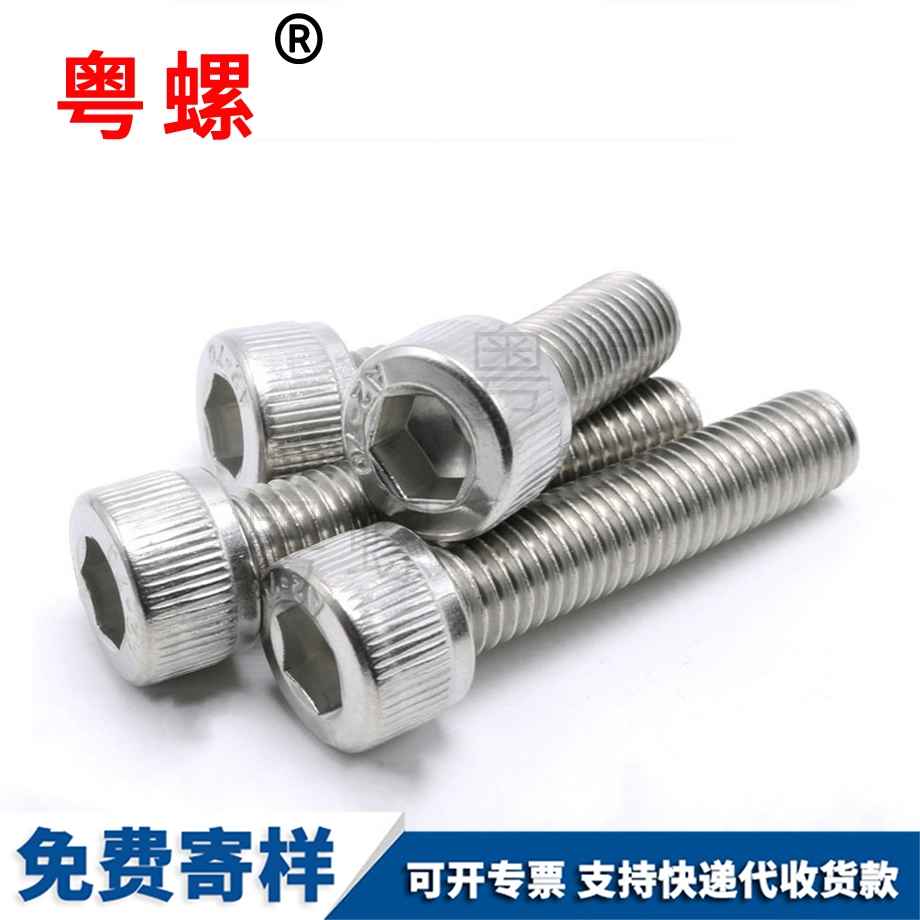 內(nèi)大慶六角螺絲 內(nèi)大慶六角螺絲