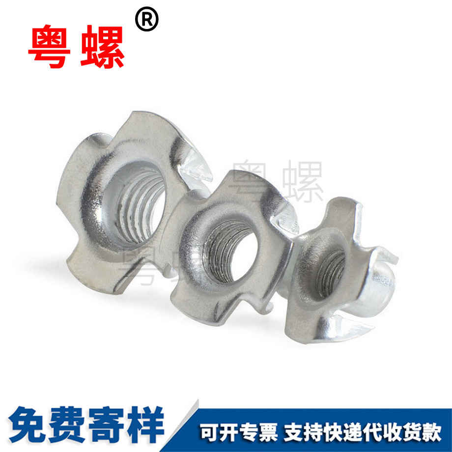 豐臺(tái)家具螺母