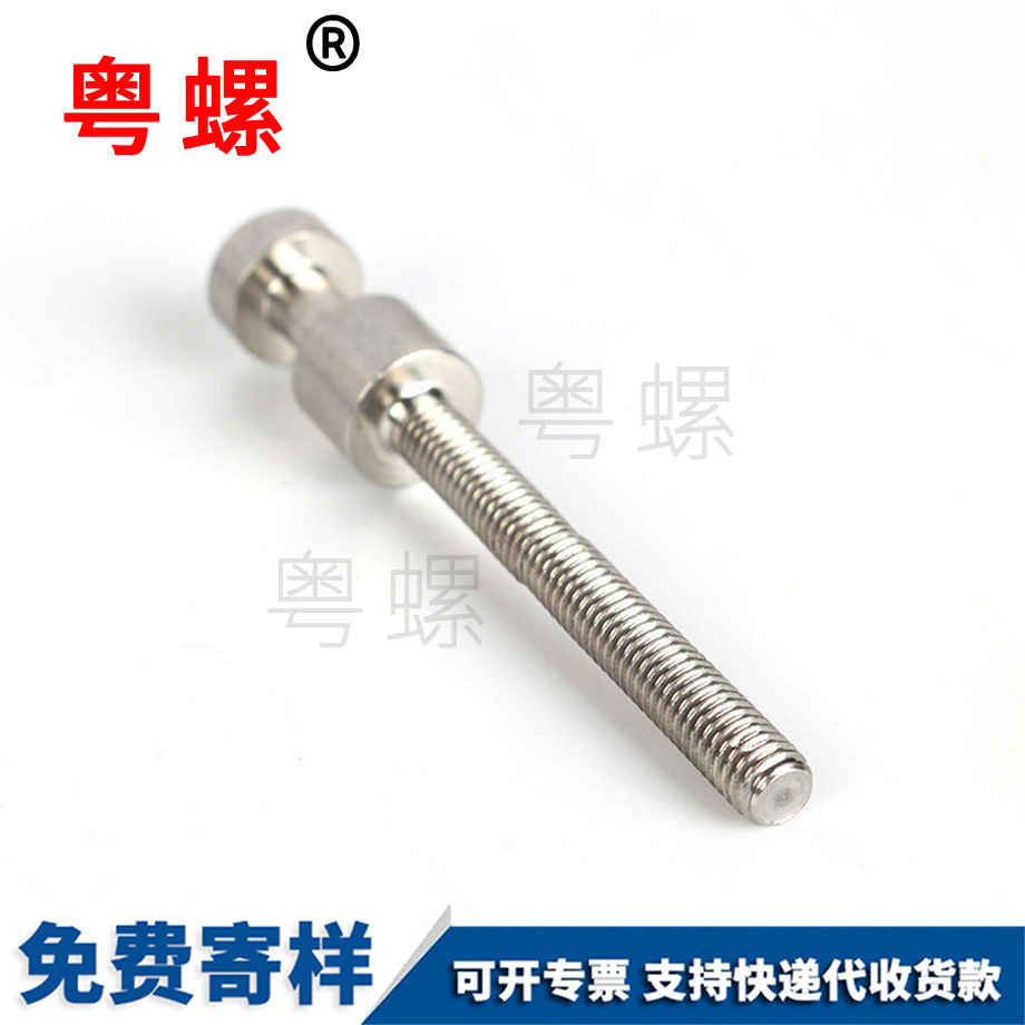 可臨夏調(diào)節(jié)螺絲