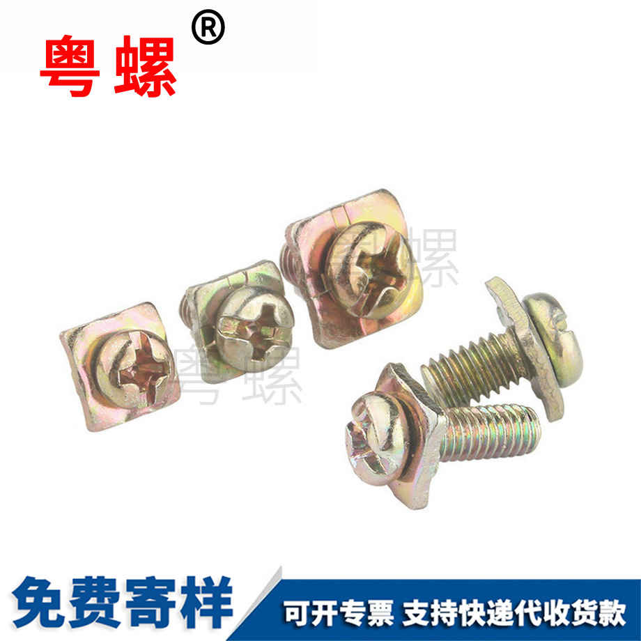 豐臺十字豐臺圓頭螺絲