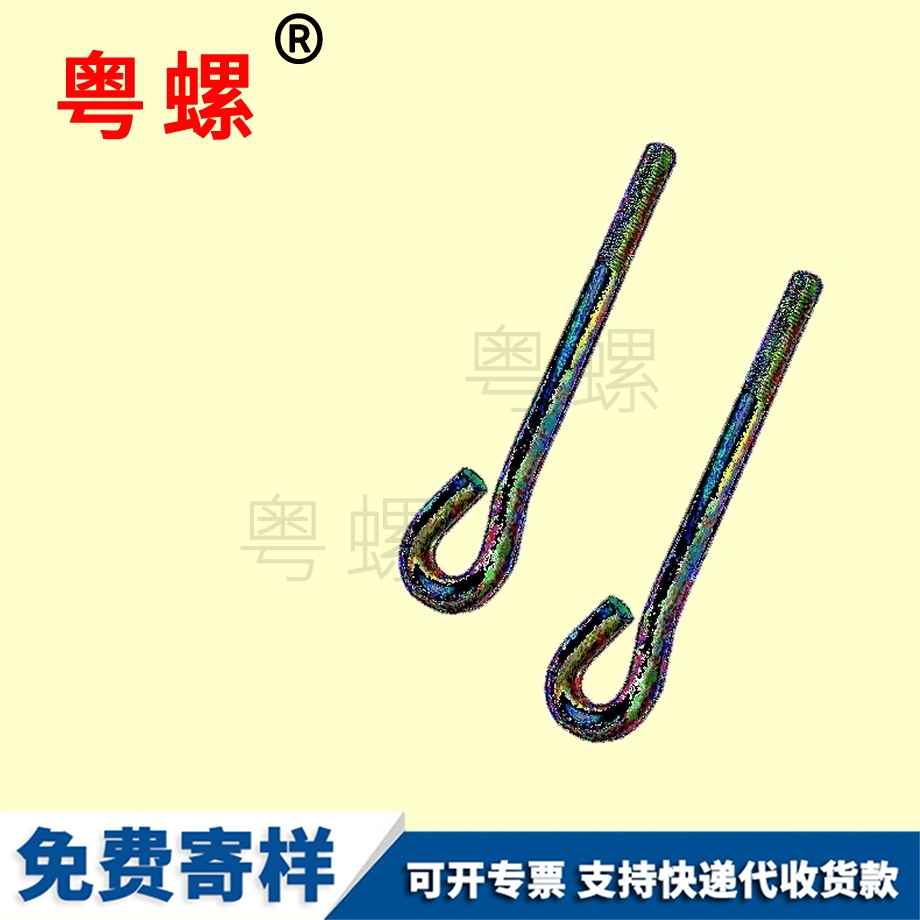 豐臺預(yù)埋地腳螺絲