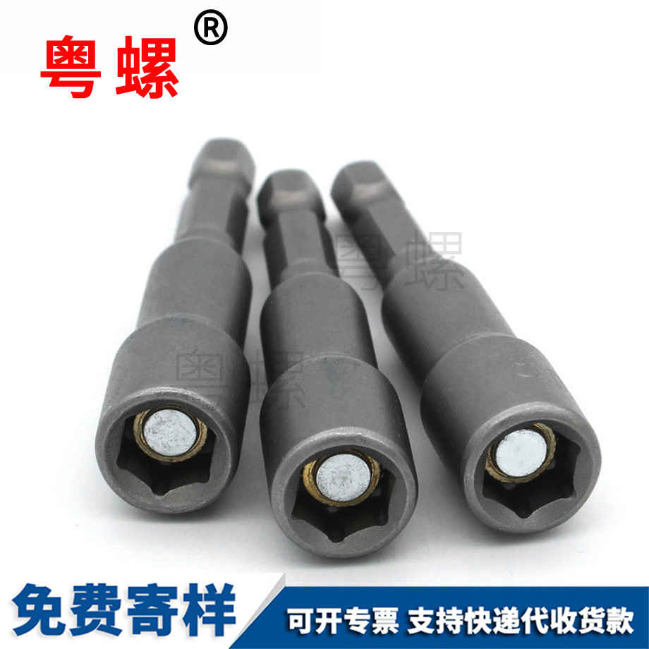 西安電鉆氣動(dòng)螺絲 西安電鉆氣動(dòng)螺絲