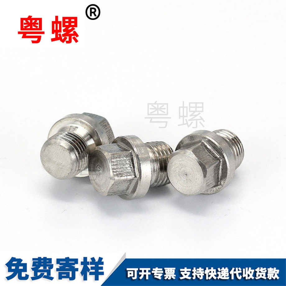 供應(yīng)六角頭帶邊江北堵頭