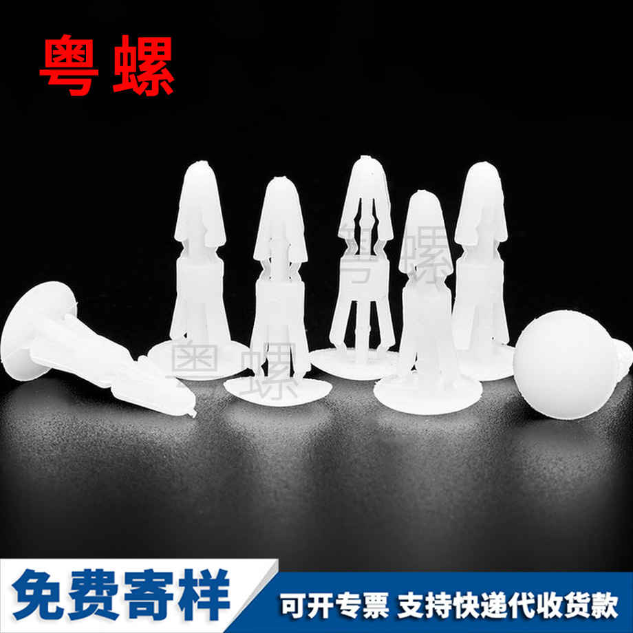 豐臺尼龍板豐臺隔離柱 豐臺尼龍板豐臺隔離柱