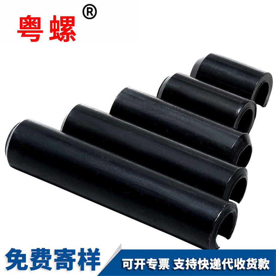 加工豐臺(tái)GB879彈性銷