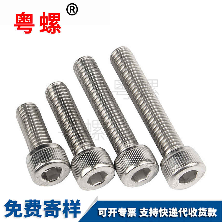 內(nèi)大慶六角螺絲 內(nèi)大慶六角螺絲