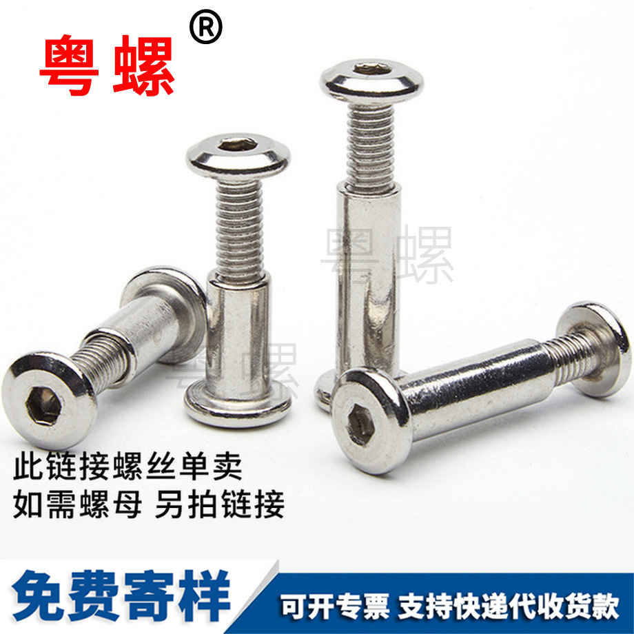 大平大慶頭內大慶六角螺絲