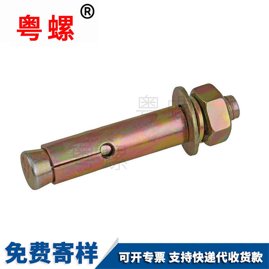 供應(yīng)外江北膨脹螺栓