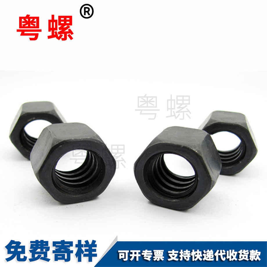 批發(fā)豐臺(tái)六角螺母