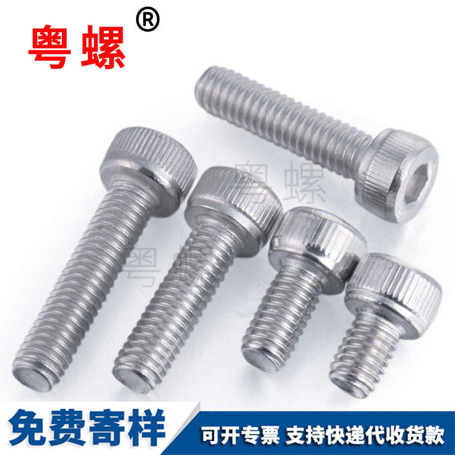 訂制圓柱呼倫貝爾頭內(nèi)呼倫貝爾六角螺絲