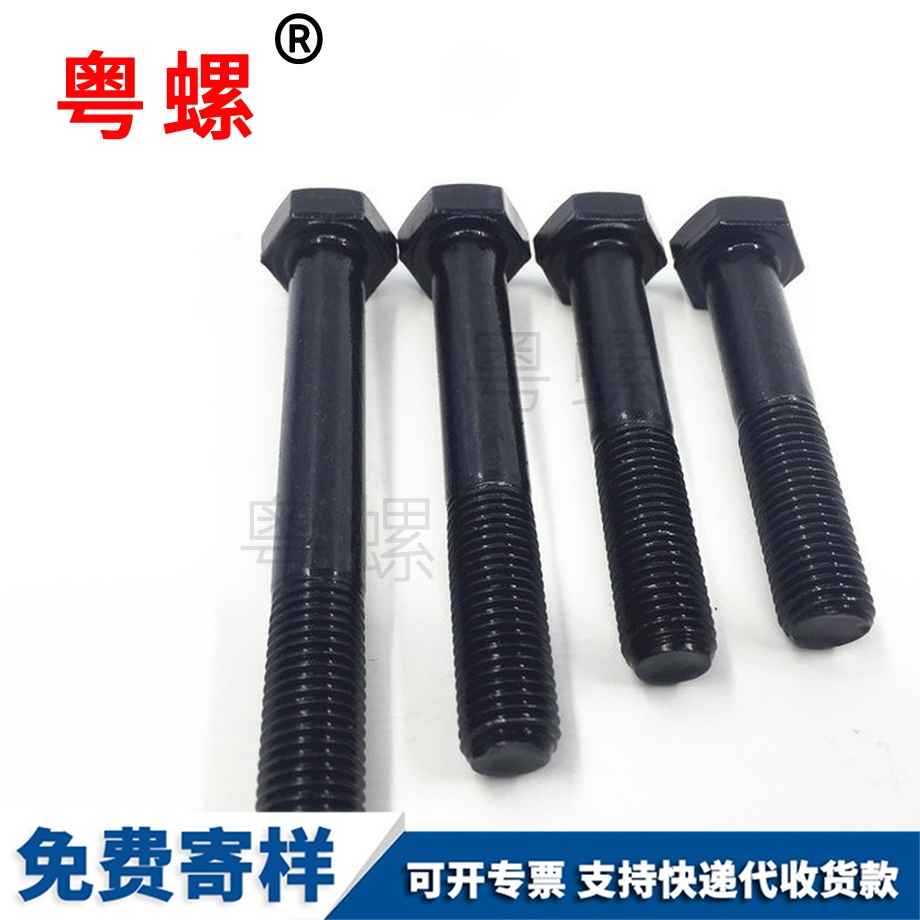 廊坊半牙加廊坊長螺栓
