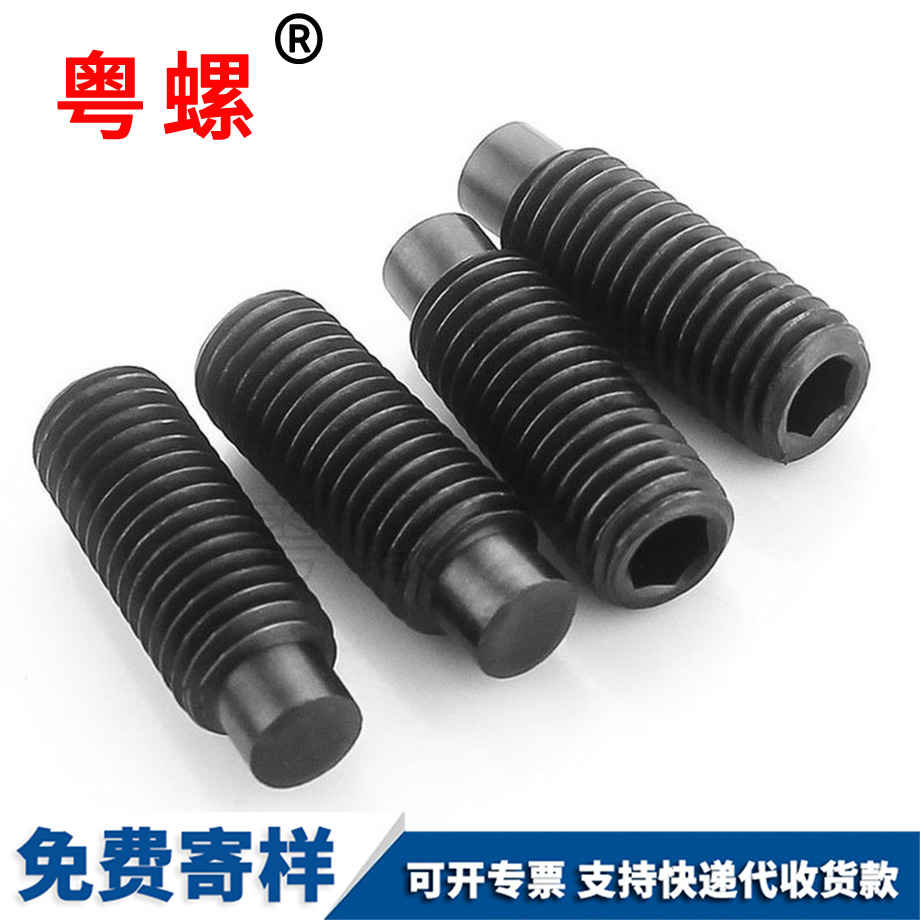 江北帶墊玩具螺絲