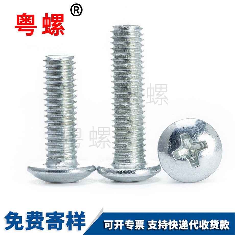 西雙版納西雙版納大頭西雙版納螺絲釘