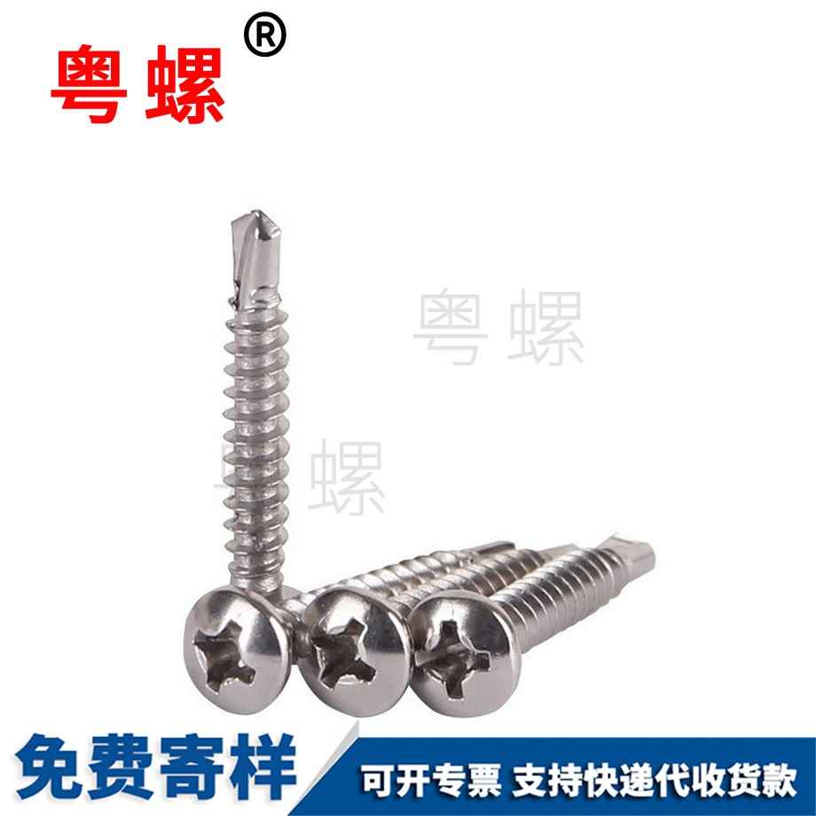 訂做秦皇島十字盤頭鉆尾