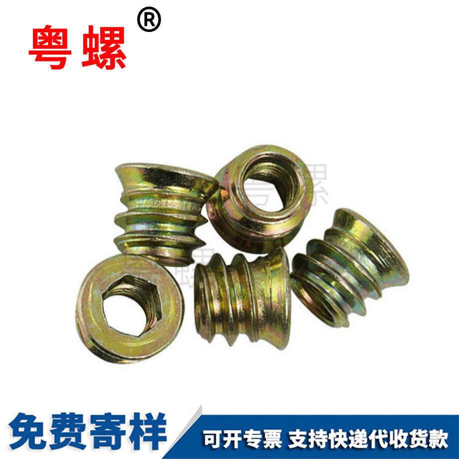 紅河家具預埋螺母