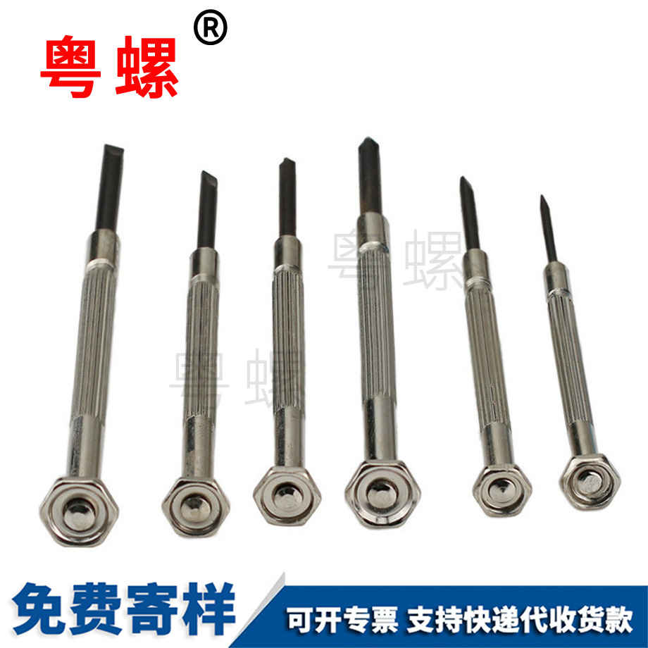 訂制拉薩小螺絲