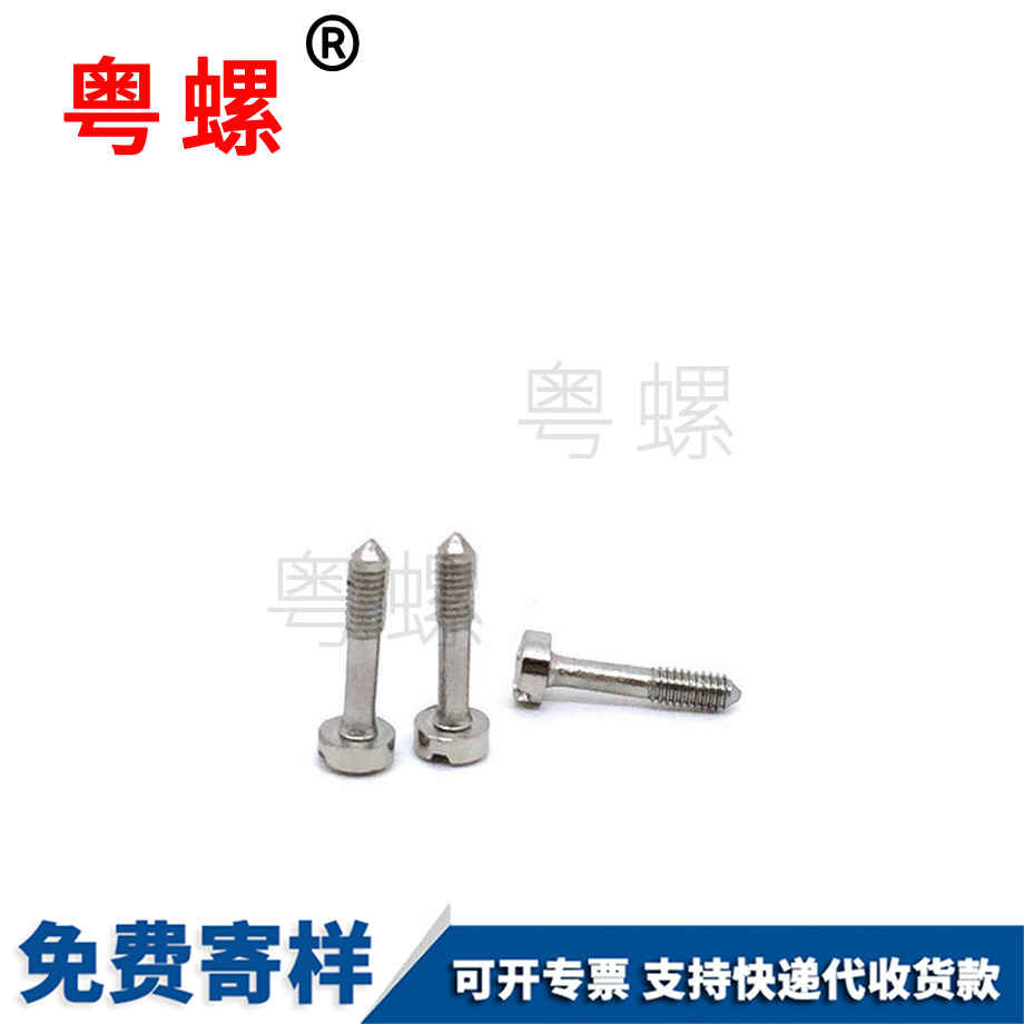 秦皇島非標(biāo)秦皇島不脫出螺釘