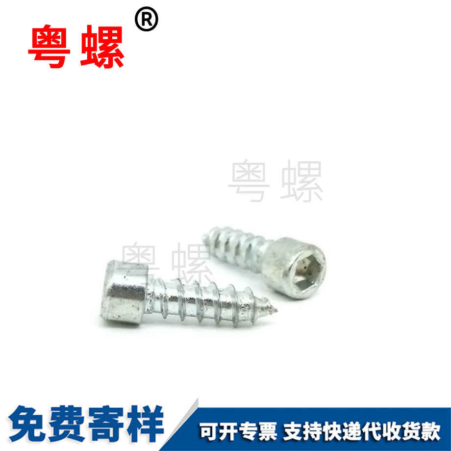 臨滄雙面齒墊圈 臨滄雙面齒墊圈