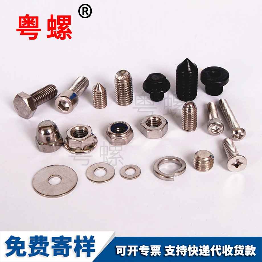 訂做上海非標(biāo)螺絲