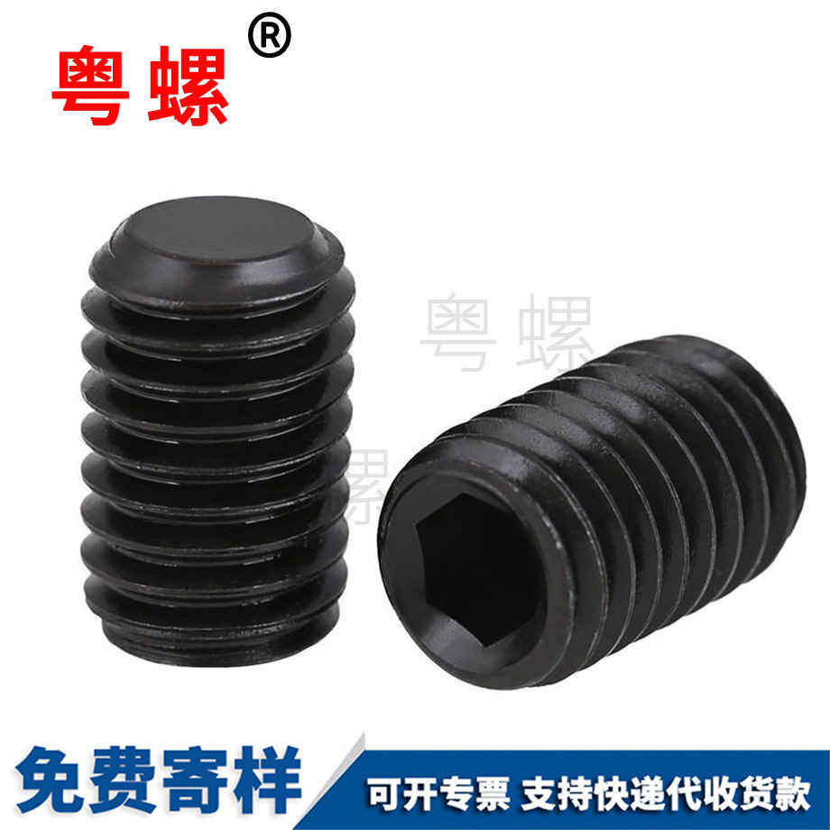 迪慶細(xì)牙迪慶機(jī)米螺絲 迪慶細(xì)牙迪慶機(jī)米螺絲