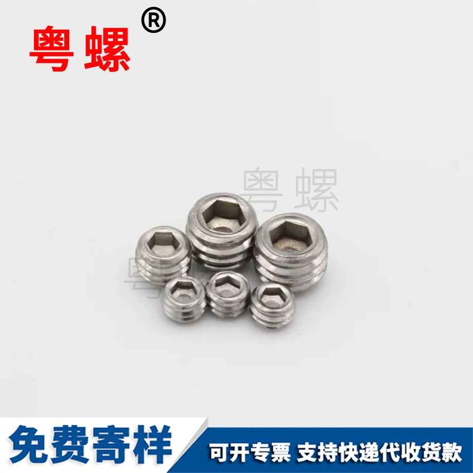 臨滄304臨滄不銹鋼螺絲