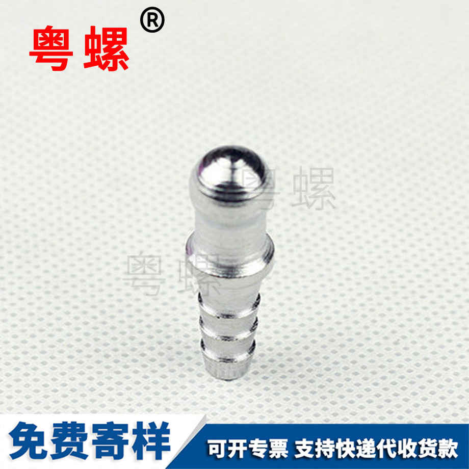 豐臺豐臺非標(biāo)緊固件